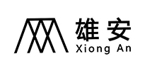 雄安新区