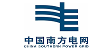 南方电网